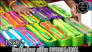 PURE HANDLOOM GADWAL COTTON SAREES  SUDHAKAR SILKS [upl. by Eirolam]