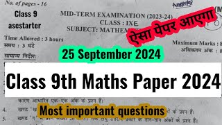 class 9th maths mid term paper solution 2024  math important questions of class9  cbse  doe [upl. by Gnni206]