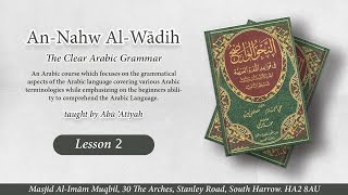 Nahw Waadih Book 1 Lesson 2 [upl. by Ivon]