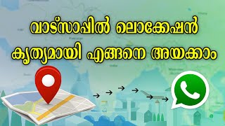 How to Send Location in whatsapp in Malayalam [upl. by Anilahs]