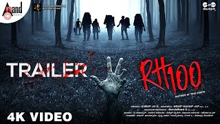 RH 100  Kannada 4K Trailer  Mahesh MC  Harish Kumar L  Melwin Michael  SLS Productions [upl. by Yrojram]