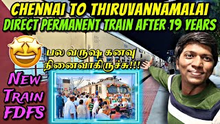 🔴CHENNAI TO THIRUVANNAMALAI PERMANENT TRAIN AFTER 19 YEARS PuruliaTirunelveli Exp  Naveen Kumar [upl. by Huntingdon]