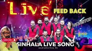 Joli Seeya SINHALA LIVE SONG [upl. by Vitus]