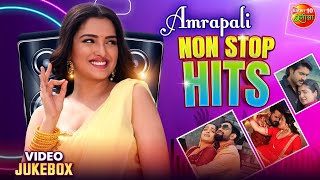 Aamrapali Dubey Non Stop Hits  Video Juke Box  Bhojpuri Song 2024 [upl. by Vivia393]