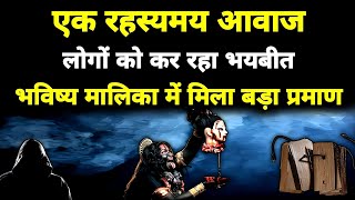 42 अंक की सबसे बड़ी भविष्यवाणी आज हमारे सामने सच हो रहा है I Bhavishya Malika I 778 I ViralOdisha [upl. by Hindorff]