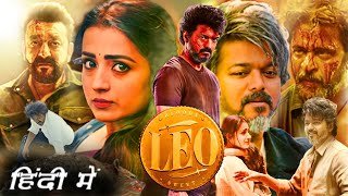 Leo Full Movie Hindi Dubbed 2023 Vijay Thalapathy Explanation  Sanjay Dutt  Lokesh Kanagaraj [upl. by Morehouse]