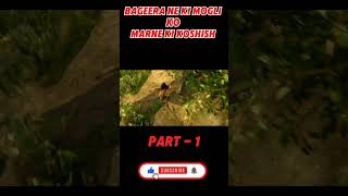 Mowgli legend of the jungle Movie explained in hindi part 1 shorts [upl. by Zoe882]