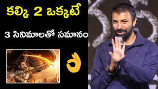 Kalki Director Nag Ashwin Gives Superb Update About Kalki Part 2  Prabhas  Sai Pallavi  Amaran [upl. by Frodine247]