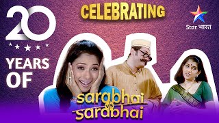 Celebrating 20 Years Of Sarabhai Vs Sarabhai  Phans gaya bechara Sahil [upl. by Annahoj325]