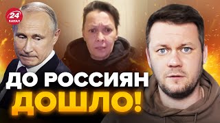 🔥КАЗАНСКИЙ Смотреть всем “Выходим на улицы” – ЖЕНЫ МОБИЛИЗОВАННЫХ объявляют протест Путину [upl. by Cr]