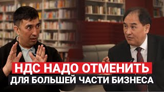 ЛЮДИ БОЯТСЯ ГОВОРИТЬ ПРАВДУ  Марат Абдурахманов  Олжас Бектенов  Асхат Асылбеков  экономика [upl. by Marylin362]