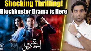 Aye Ishq e Junoon Episode 2 amp 3 Teaser Promo Review By MR NOMAN ALEEM  ARY DIGITAL DRAMA 2024 [upl. by Clift]