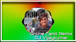 Gumbala Suthuvom Friend song remix  Gana song  by Online Tamil Remix DJ Vijaykumar [upl. by Immas927]