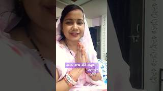 आल्हा अमरनाथ कीअमर कहानी song music navratrispecial live musicgenre trending [upl. by Eirod521]