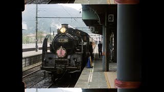 Class C11 Steam Locomotive Shot on 16mm film 大井川鐵道 [upl. by Dygal317]