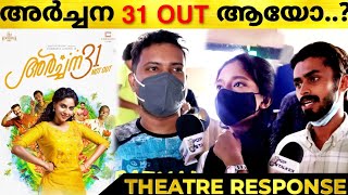 Archana 31 Not Out Review  Archana 31 Not Out Theatre Response  Aiswarya Lekshmi  Archana 31 [upl. by Annabelle]