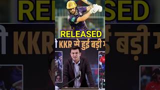 KKR से Released हुए phil salt 😱 ipl2025 trending iplretention subhankarmishra [upl. by Manouch]