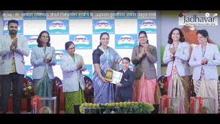 Eeshaan prize  State level speech competition [upl. by Changaris]