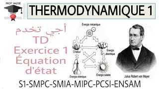 7 Thermodynamique Exercice 1 Équation détat S1 SMPC SMIA MIPS PCSI ENSA اجي تخدم [upl. by Sower]