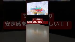 【 specialz 】あーまた変なアレンジを…。kinggnu カラオケ karaoke [upl. by Nitsirc]