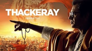 Thackeray Marathi Full movie HD by Durvesh [upl. by Arvid]