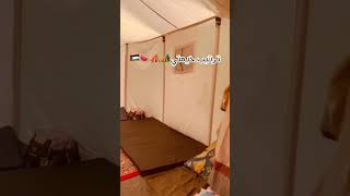 Tent life with toddler is not easy gaza palestine tent shorts cleaning motivation charity [upl. by Byrom552]