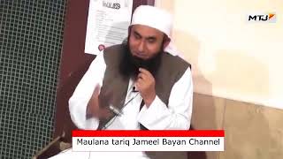 Ek Goh Ka Ajeeb Waqia Maulana Tariq Jameel [upl. by Nepean379]