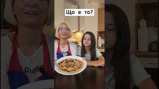 Що е то hobby food хоби cooking funny cookinghumor cookingfood humor funnycooking храна [upl. by Keldah]