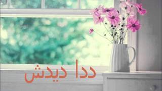 الاطفائية فارس كرم [upl. by Ennaer]