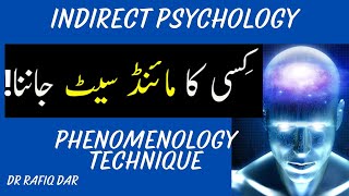 PHENOMENOLOGY l INDIRECT PSYCHOLOGY l Dr Rafiq Dar [upl. by Nakasuji]