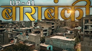 BARABANKI CITY DOCUMENTARY  TOURIST PLACES IN BARABANKI UTTAR PRADESH [upl. by Yaner676]