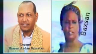 Hassan Adan Samatar iyo Baxsan  Diiday Hay Maqashiin xasuus hore [upl. by Anica]