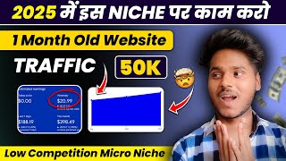 Micro Niche Blog topics 2025  🔥 Micro Niches Blog Topics 2024  Niches Website [upl. by Ytirahc]