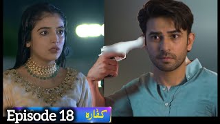 Kaffara Episode 18 amp 19 Promo Review  Qasim or Sitara ki Mangni tu Ho Gai kya Shadi b Ho Paye Gi [upl. by Nithsa36]