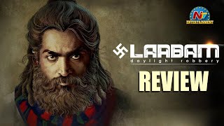 Laabam Movie Review  Vijay Sethupathi  NTV Entertainment [upl. by Ecirtal]