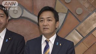 【ノーカット】7議席から28議席に…大躍進の国民民主党・玉木代表は2024年10月28日 [upl. by Zzabahs]