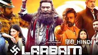 Laabam  Hindi Trailer  Vijay sethupathi  Shruti Hassan  DImmam  SP Jananathan [upl. by Otina]