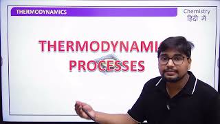 L1  PHYSICAL CHEMISTRY NEET 2025  JEE 2025  BASIC THERMODYNAMICS IN ONE SHOTS  DR ASHIS MATHURI [upl. by Allicerp]