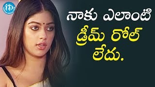 నాకు ఎలాంటి డ్రీమ్ రోల్ లేదు  Anu Emmanuel  Shailaja Reddy Alludu Team interview [upl. by Olcott383]