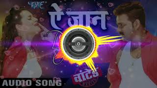 A Jaan  Wanted Bhojpuri Movies Songs Mix By DJ Gautam [upl. by Sitelc550]