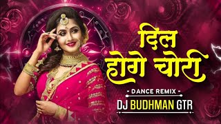 DIL HOGE CHORI  DARLING PYRA DJ MAHAVEER REMIX 2024 [upl. by Horne]