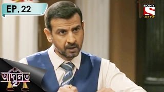 Adaalat 2  আদালত2 Bengali  Ep 22  Bhayankar Saap [upl. by Lossa]