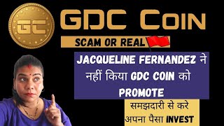 Investment Alert gdc coin new update gdc coin fake or real  gdc coin review gdccoin crypto Btc [upl. by Hagile]