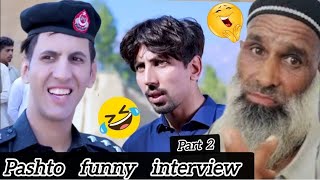 Driving License Try part 2  Buner Vines  pashto funny interview 2023🤣 bakhtirahman 10kviwes plz [upl. by Aire]