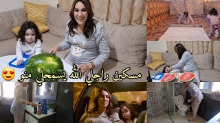 ناااري جاني الوحم وأنا على رأس ليلتي وأنا في شهري الثامن لي قريب نخرجو🤣خرجت راجلي في 12 ديال الليل😂😂 [upl. by Notniuqal973]