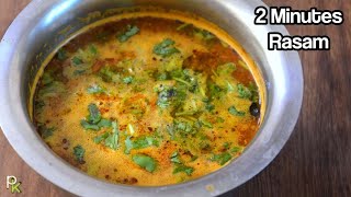 Rasam in 2 minutesFlavorful South Indian RasamInstant Rasam RecipeRasam for Cold and Fever [upl. by Esaj]