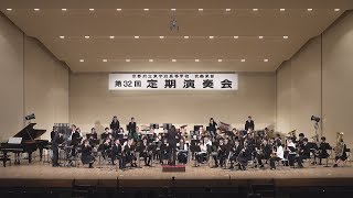 「Magellans Voyage to Unknown Continent」東宇治高校吹奏楽部 第32回定期演奏会第Ⅲ部より（Mar 212019） [upl. by Elsilrac]