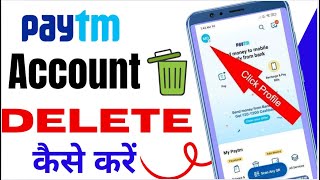 Paytm Account Ko Hamesha Ke Liye Delete Kaise Kare  Paytm Account Delete Kaise Karen [upl. by Aihsa]