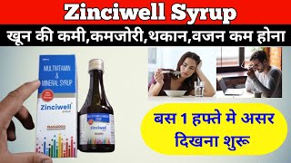 Zinciwell SyrupZinciwell Syrup uses in hindiMultivitamin amp Multimineral SyrupPharma with Vikram [upl. by Reina]