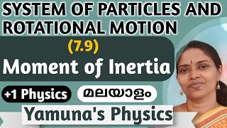 79 MOMENT OF INERTIA RADIUS OF GYRATIONCLASS 11 PHYSICS CHAPTER 7 മലയാളം [upl. by Atinej]